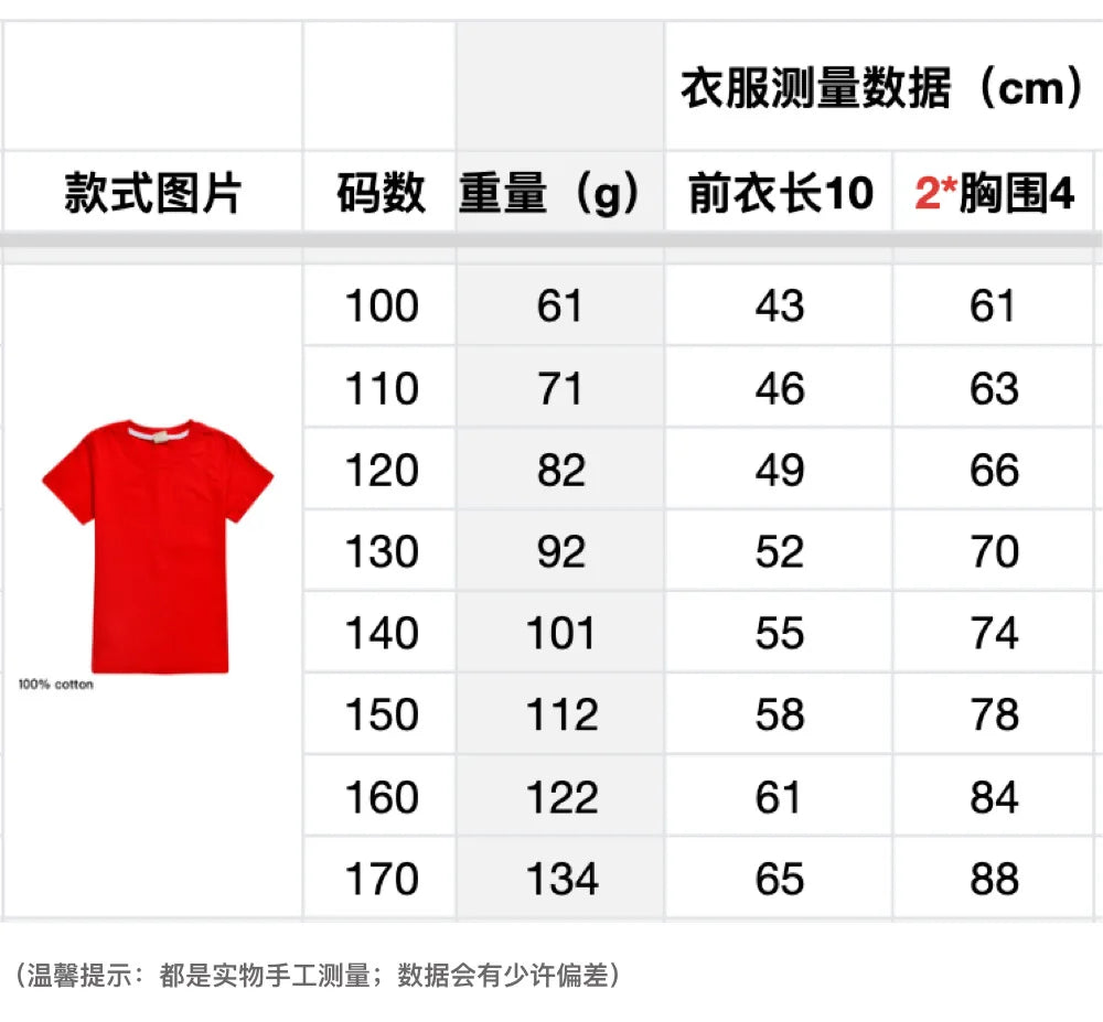 Children T-shirt for Boys Girls Fashion Anime Movie Tees Kids KPop Demon Hunters Huntrix Funny Short Sleeve T Shirt Gifts